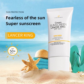 ครีมกันแดด LANCER KING SPF 50+ ป้องกันรังสีอัลตราไวโอเลต ขนาด 60 กรัม