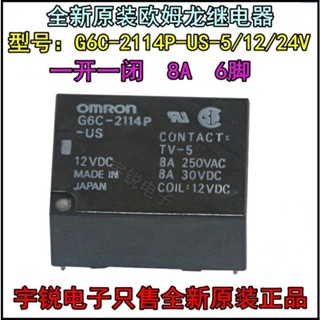 รีเลย์ Omron G6C-1114P 2114P-US-5V 12V 24V 24V