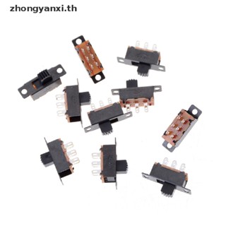 Yanxi สวิตช์สไลด์แนวตั้ง 2 ตําแหน่ง DPDT 2P2T 6 Pin 0.5A 50V DC 10 ชิ้น