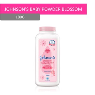 จอห์นสันแป้งเด็กบลอสซัมใหม่ 180กJOHNSON BABY POWDER BLOSSOMS 180G.