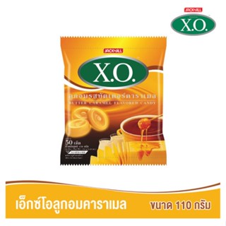 เอ็กซ์โอลูกอม ก.X.O คาราเมล 110CARAMEL CANDY 110G.