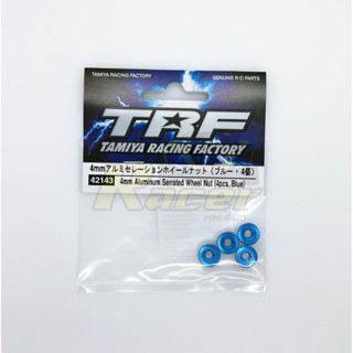 [ชุดแต่งรถบังคับ] TAMIYA 42143 4mm Aluminum Serrated Wheel Nut (4pcs./Blue) ชุดแต่งทามิย่าแท้ rc