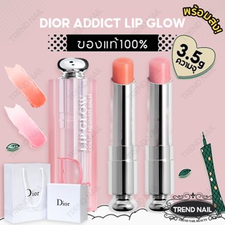 【เวอร์ชั่นใหม】DIOR ADDICT LIP GLOW #001 #004 ลิปบาล์มฟื้นฟูสีปากธรรมชาติ - ชุ่มชื้นตลอดวัน ลิปบาล์มดิออร์ แท้100%