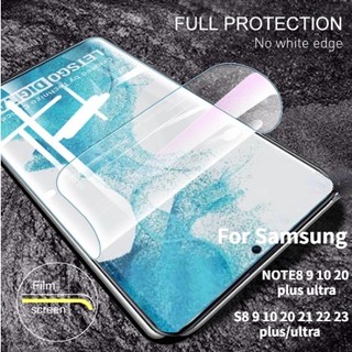 สําหรับ Samsung S20 S21 S22 S23 Ultra Plus Diamond ฟิล์มมองไม่เห็น NOTE8 9 10 20plus Ultra โทรศัพท์มือถือ ฟิล์มป้องกัน HD / ฝ้า โทรศัพท์มือถือ ฟิล์มนุ่ม