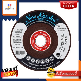 GRINDING ใบเจียร์เหล็ก NKK 4 นิ้ว x 6 มม.GRINDING WHEEL NKK 4INX6MM