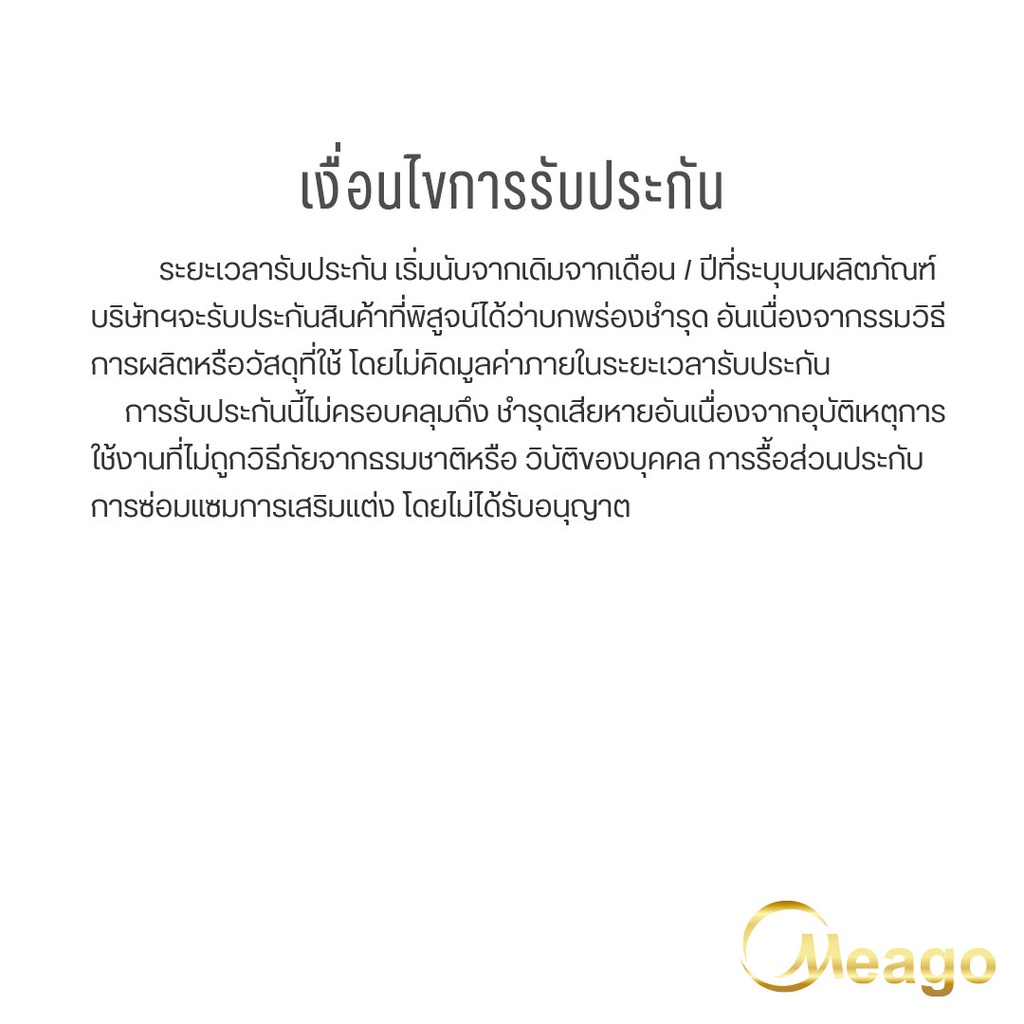 Meago แบตเตอรี่ Vivo Y50 / Y30 / B-M3 แบตวีโว่ สินค้ามีการรับประกัน - รูปที่ 6