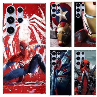 เคสโทรศัพท์ซิลิโคน TPU แบบนิ่ม ลายซุปเปอร์ฮีโร่ Marvel สําหรับ Samsung Galaxy S23 Ultra