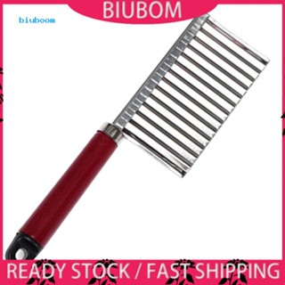 Biuboom ใบมีดสเตนเลส สําหรับหั่นมันฝรั่ง ผัก