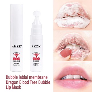 Dragon Blood Tree Bubble Lip Mask ลิปมาสก์ธรรมชาติ ให้ความชุ่มชื้น ขัดผิวอย่างอ่อนโยน ซ่อมแซมริมฝีปาก ริ้วรอย บํารุง ลิปสติก ลิปแคร์ เครื่องสําอาง