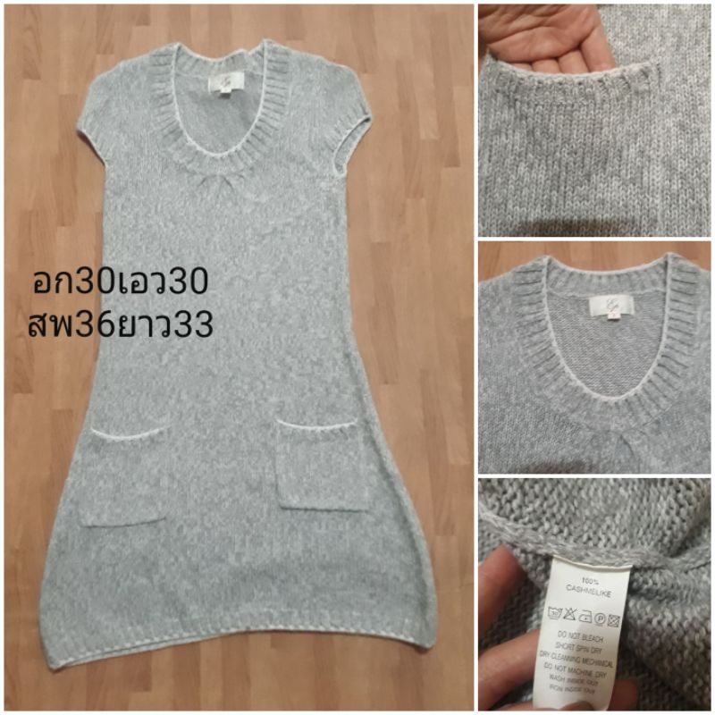 เดรสไหมพรม เดรสสั้น Ep2