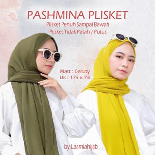 Pashmina pashmina เบบี้ดอล เต็มตัว / แพชมินา ลูกไม้