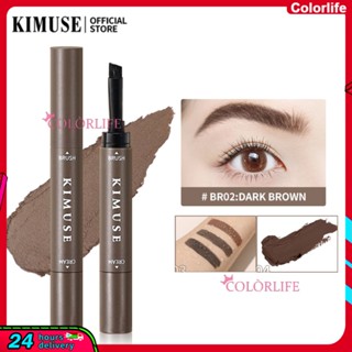 Kimuse เจลเขียนคิ้ว กันน้ํา กันเหงื่อ ไม่ซีดจาง ไม่เลอะ ดินสอเขียนคิ้ว สองด้าน สีเรียบเนียน เรนเดอร์ สามมิติ ครีมเขียนคิ้ว