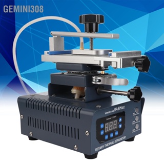 Gemini308 เครื่องแยกหน้าจอ LCD มัลติฟังก์ชั่น 185° Rotation Mobile Phone Screen Separator 110‑240V