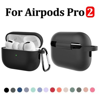 เคสหูฟังซิลิโคน กันกระแทก พร้อมคาราบิเนอร์ สําหรับ Airpods Pro 2