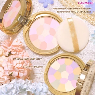 Canmake Marshmallow Finish Powder Abloom 4g แคนเมค แป้งโปรงแสงเนื้อละเอียดเนียนนุ่ม ดุจมาร์ชแมลโล่