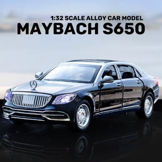 โมเดลรถยนต์ Maybach S650 สเกล 1:32 ของเล่นสําหรับเด็กผู้ชาย ของขวัญวันเกิด