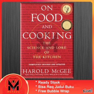 Harold McGee อาหารและอาหาร