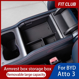 Byd Atto 3 2022 2023 EV กล่องเก็บของในรถยนต์ Atto 3 plsu