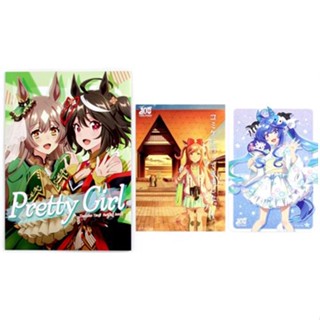 [Фф Japan] โพสต์การ์ด โพสต์การ์ด โบนัส สาวสวย 100 Edition Uma Musume Pretty Derby [Puri Tea] Doujinshi Book L04695705