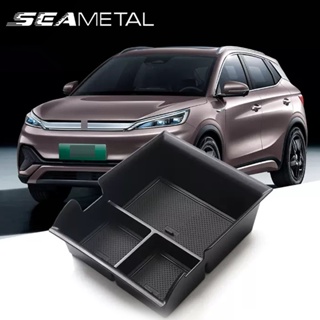 Seametal กล่องเก็บของที่พักแขนรถยนต์ สําหรับ BYD Atto 3 Yuan Plus 2022 2023