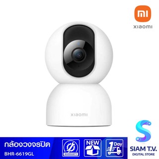 XIAOMI Smart Camera C400 กล้องวงจรปิดอัจฉริยะ โดย สยามทีวี by Siam T.V.