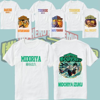 [041]My Hero Academia Midoriya All Might Bakugo Todoroki Design Anime/Manga White T-Shirt_04