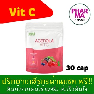 🔥🔥Acerola Vit C Vitamin C วิตามินซี 30 แคปซูล จาก Nutri Master ทานได้ 1 เดือน