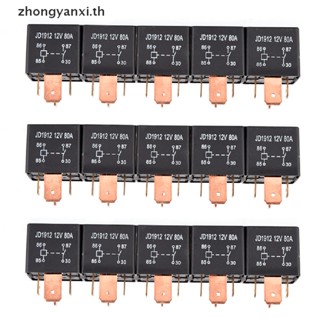 Yanxi รีเลย์รถยนต์ กันน้ํา 4Pin DC 24V 12V 80A JD1912