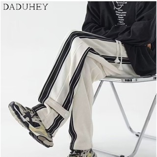 DaDuHey🔥 2023 New Loose Casual Pants Sports Pants Mens Side Contrast Color Braid Wide Leg Pants