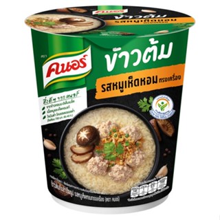 คนอร์ข้าวต้มคัพ CUP รสหมูเห็ดหอม 40GKNORRRICE SOUP PORK40G