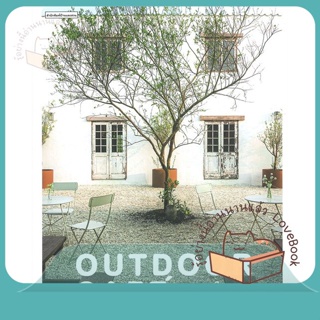 หนังสือ Outdoor Cafe คาเฟ่ในสวน ผู้เขียน ทิพาพรรณ ศิริเวชฎารักษ์,ปัญชัช ชั่งจันทร  สนพ.บ้านและสวน