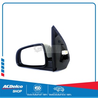 CHEVROLET 95213487 กระจกมองข้าง ด้านซ้าย (L) ไฟฟ้า 3สาย  AVEO ทุกปี ของแท้ เบิกศูนย์