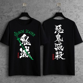 Demon Slayer T-shirt Anime Tanjiro Inosuke Totouichiro Men and Women T shirt_08