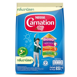 คาร์เนชั่น 3 พลัส วานิลลา 850 กรัมCARNATION 3 PLUS VANILLA 850G.