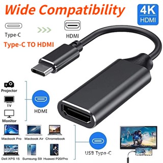 ร้านไทย❤ Type C To HDMI อะแดปเตอร์แปลง Type-C เป็น Hdmi Usb 3.0 Usb C ตัวผู้ เป็น Hdmi ตัวเมีย 4k HD