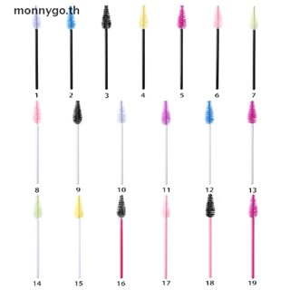 Monnygo แปรงแต่งหน้า แปรงมาสคาร่า แปรงซิลิโคน แบบใช้แล้วทิ้ง 25 ชิ้น