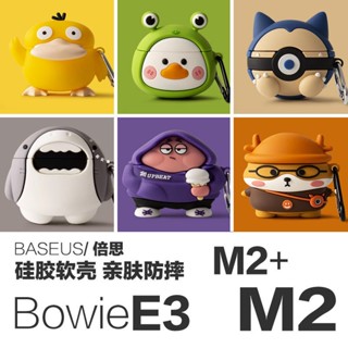 Baseus M2/M2+/ Bowie E3 เคสหูฟัง การ์ตูน ซิลิโคน หูฟัง เคสป้องกัน ฉลามน่ารัก