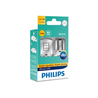 PHILIPS Ultinon LED หลอดไฟเลี้ยวแสงสีส้ม ขั้ว S25 รุ่น 11498ULAX2 [2 หลอด]