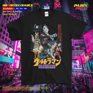 เสื้อยืด พิมพ์ลายภาพยนตร์ Ultraman 5 30s 24s Heavyweight 20s สําหรับผู้ชาย_02