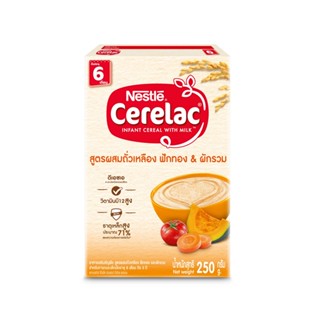 เนสท์เล่ซีรีแล็คบีแอลสูตรฟักทองมะเขือเทศNESLTE CERELAC BL PUMPKIN AND TOMATO250G