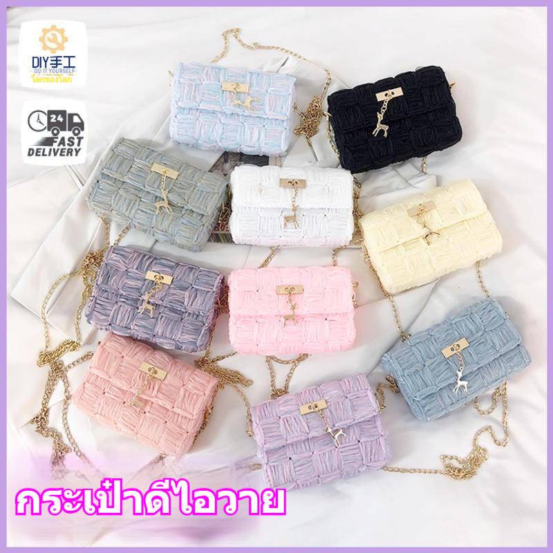 กระเป๋าสะพายไหล่ ผ้าถักนิตติ้ง แฟชั่นสําหรับสตรี DIY ของขวัญวันวาเลนไทน์