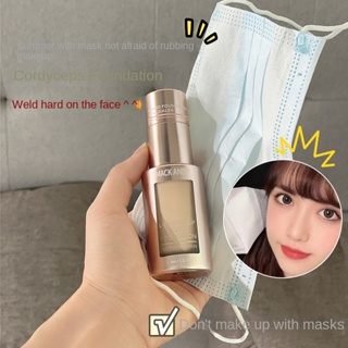 Mack ANDY Essence บีบีครีมรองพื้น คอนซีลเลอร์ ควบคุมความมัน ไม่เหนียวติด สําหรับแต่งหน้า