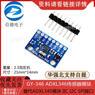 Gy-346 ADXL346 โมดูลเซนเซอร์ แบบเปลี่ยน ADXL345 IIC I2C SPI