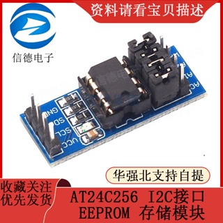 At24c256 I2C โมดูลไมโครคอนโทรลเลอร์ EEPROM อุปกรณ์เสริม สําหรับรถยนต์