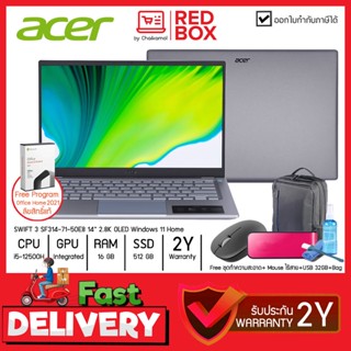 [กดโค๊ดลดเพิ่ม] ACER SWIFT 3 OLED SF314-71-50E8 14" 2.8K i5-12500H / 16GB / 512GB / Win11+Office / 2Y เอเซอร์