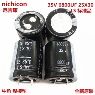 Nike Kang ตัวเก็บประจุไฟฟ้า 35v6800uf 25X30 6800UF 35V 25 * 30 LS Series