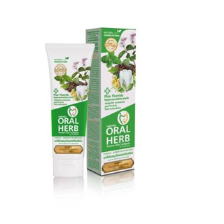 Oral Herb ยาสีฟันสมุนไพรออรัลเฮิร์บ 30 กรัม แพค 6 กล่อง ขายดีอันดับ 1🔥