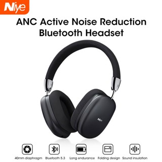 【ANC Hifi Sound】Niye E96 ชุดหูฟังบลูทูธ ลดเสียงรบกวน สําหรับเล่นเกม