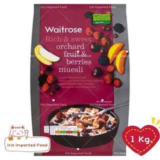 เวทโทรส มูสลีผลไม้ผสมเบอร์รี่ Waitrose Ochard Fruit &amp; Berries Muesli 1Kg.