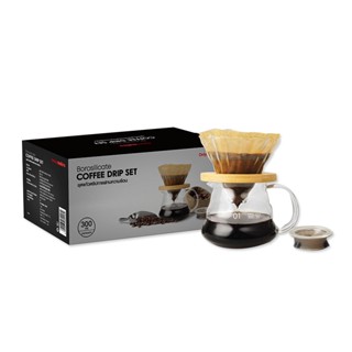 ชุดแก้วดริปกาแฟ มล.Borosilicate 300 ขนาด CoffeeDrip Set300 ml